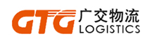 广交物流