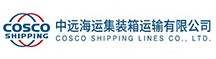 中远海运