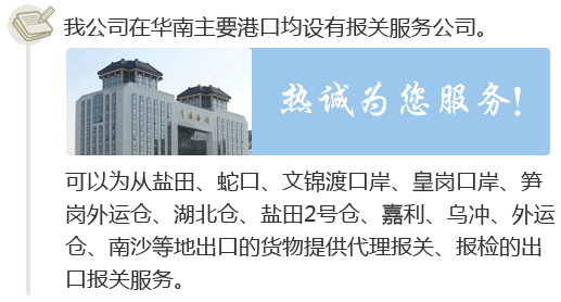 进出口报关、进出口单证
